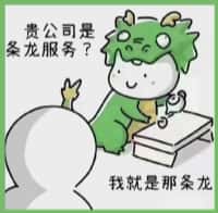 广德虚竹烟酒回收店